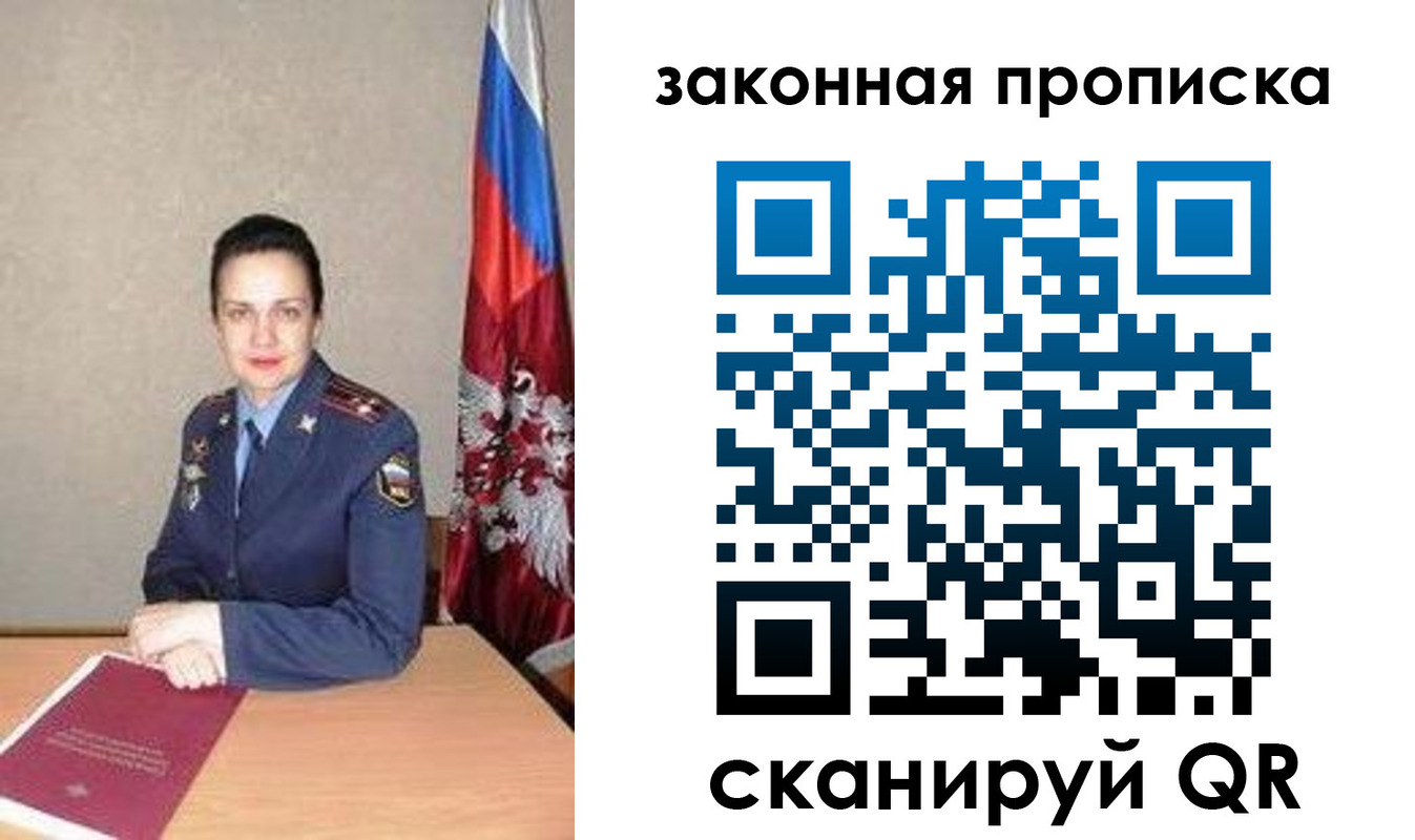 временная регистрация 2025 в Каргате
