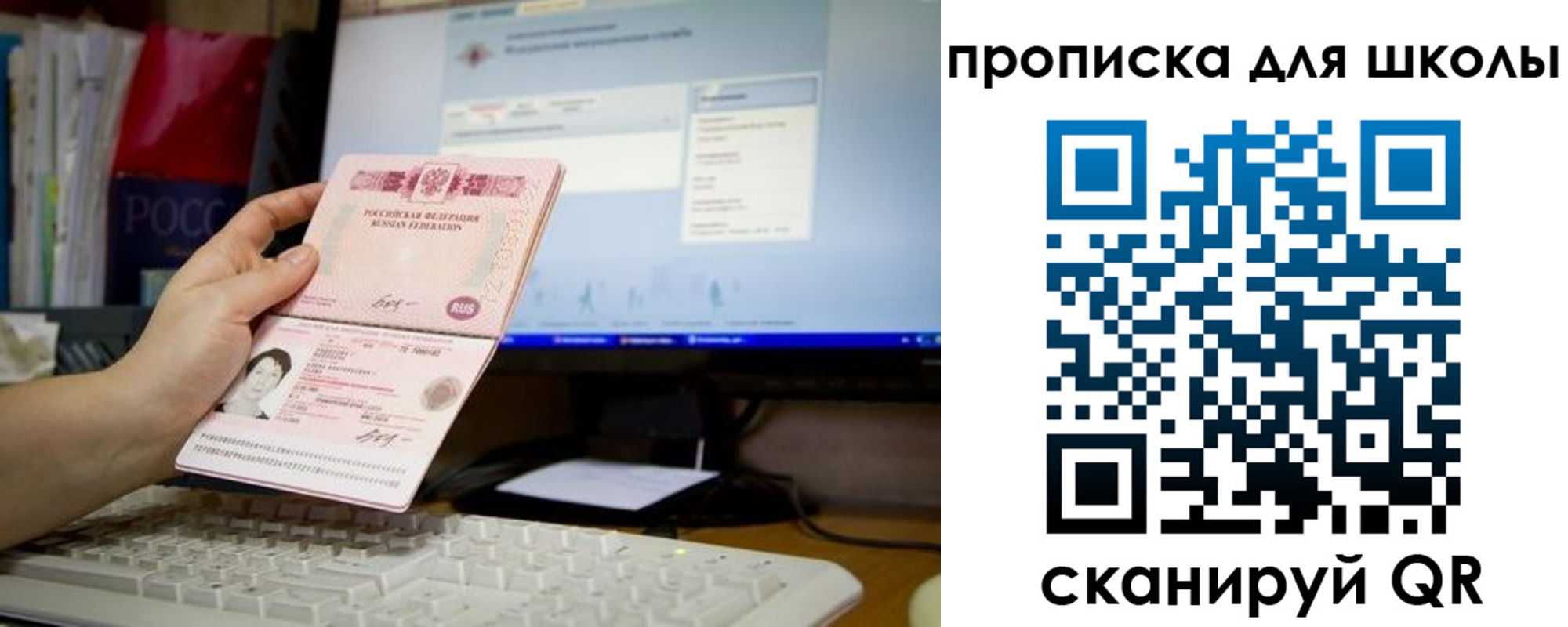 прописка 2025 в Каргате