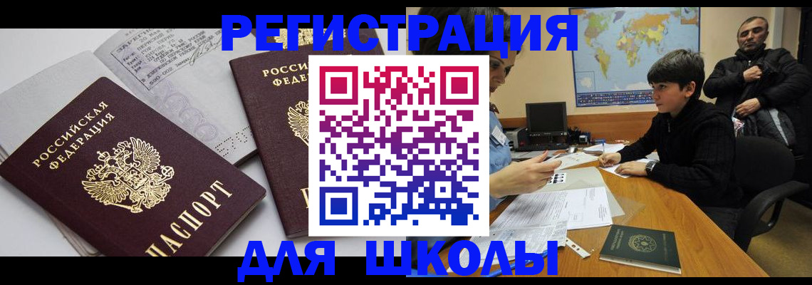 прописка в квартире в Каргате