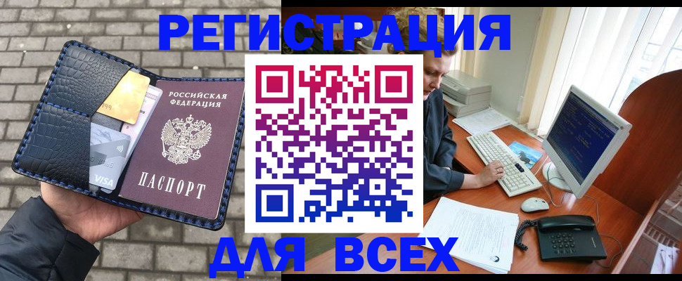 временная регистрация госуслуги в Каргате